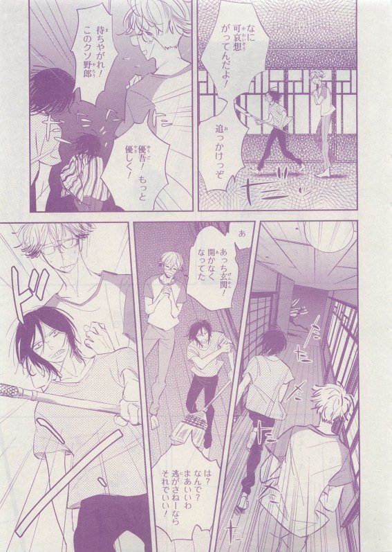 CIEL 2015-05