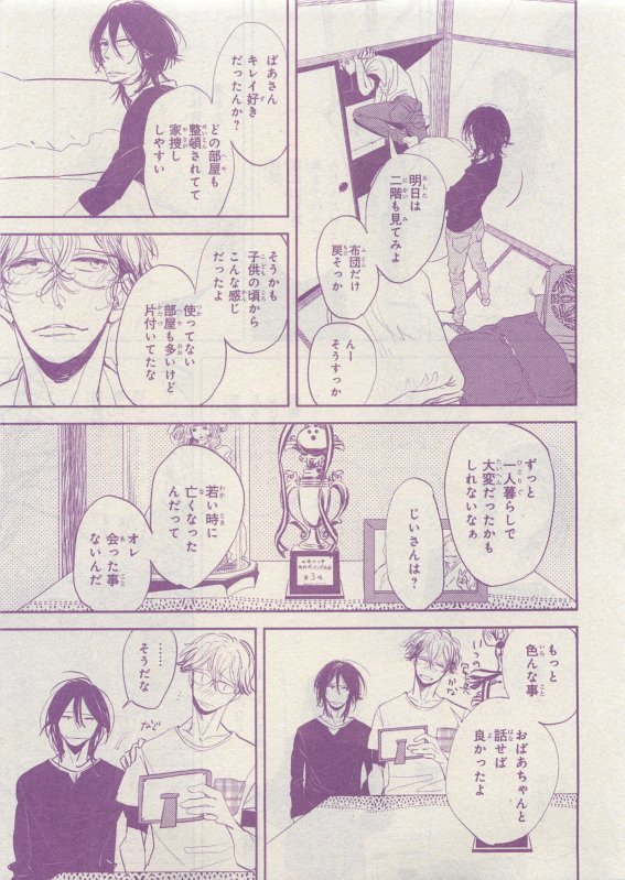 CIEL 2015-05