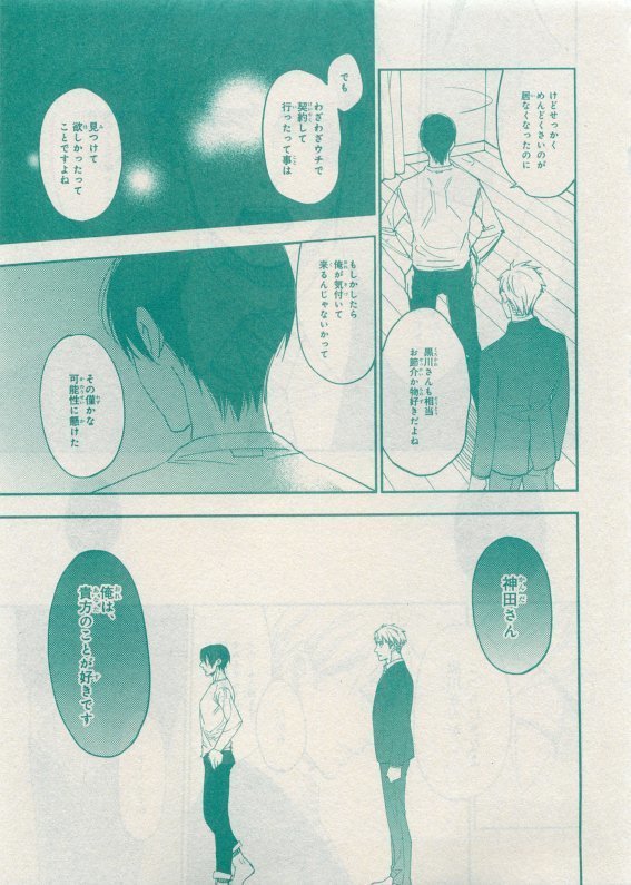 CIEL 2015-05