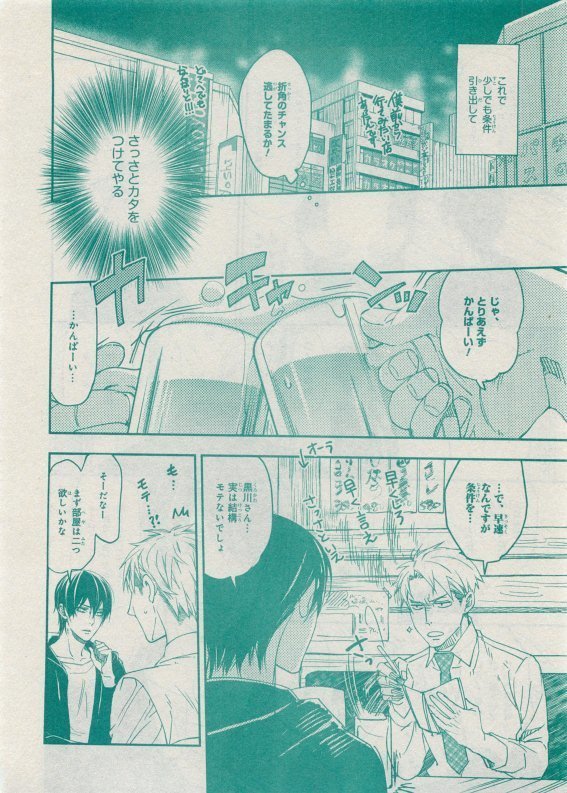 CIEL 2015-05
