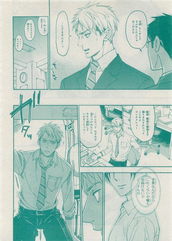 CIEL 2015-05