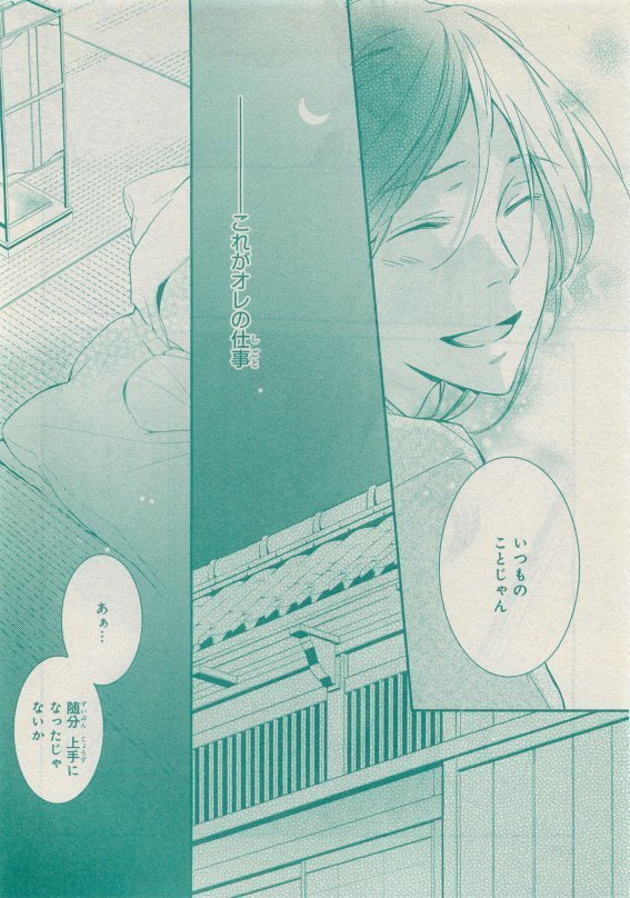 CIEL 2015-05