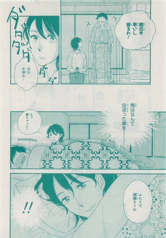 CIEL 2015-05