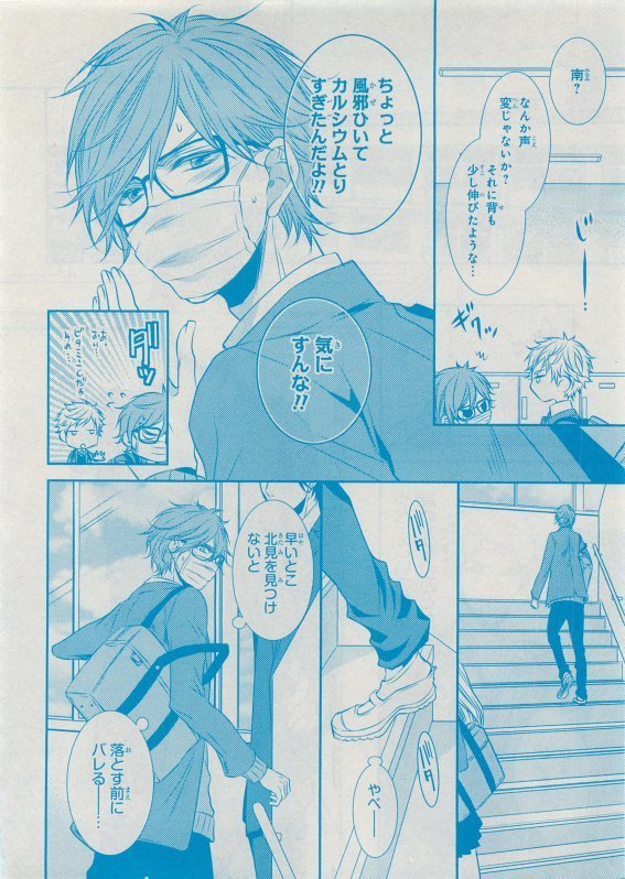 CIEL 2015-05