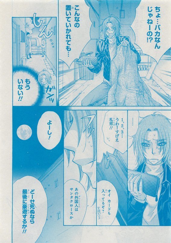 CIEL 2015-05