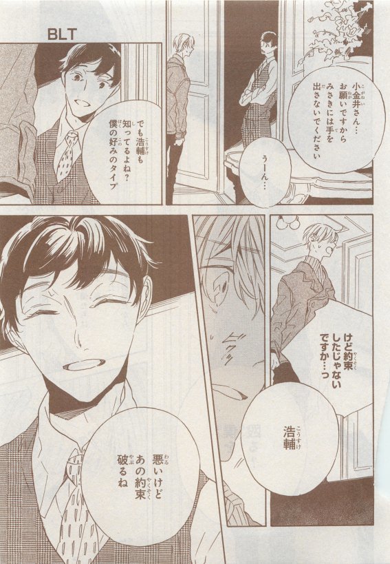 CIEL 2015-05