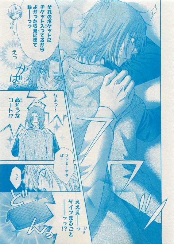 CIEL 2015-05