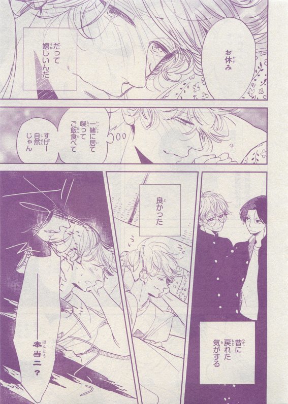 CIEL 2015-05