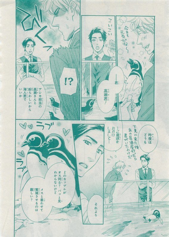 CIEL 2015-05