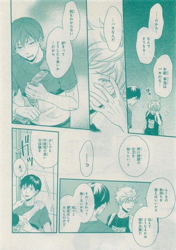 CIEL 2015-05