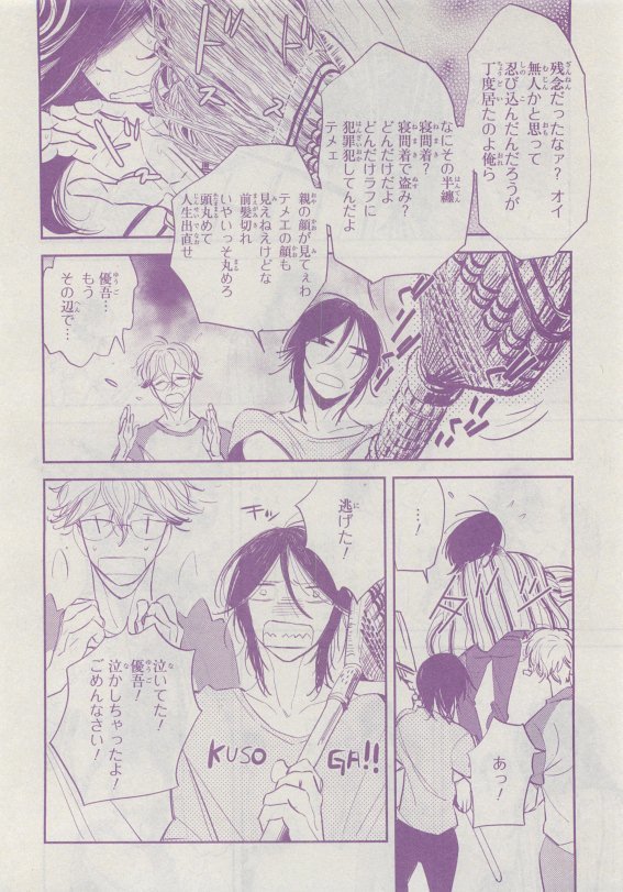 CIEL 2015-05