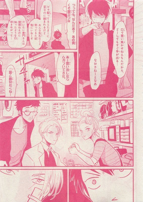 CIEL 2015-05