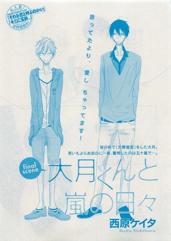 CIEL 2015-05