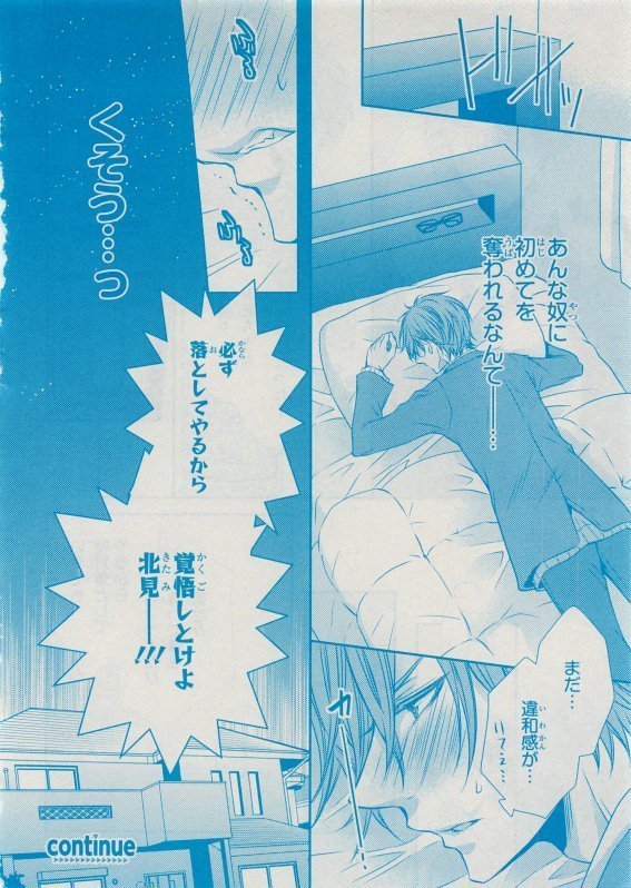 CIEL 2015-05