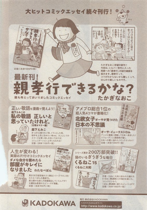 CIEL 2015-05