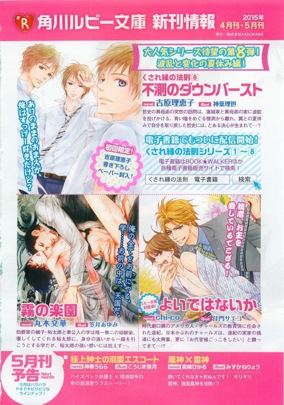 CIEL 2015-05