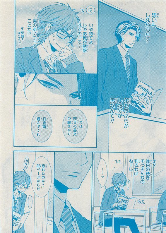 CIEL 2015-05
