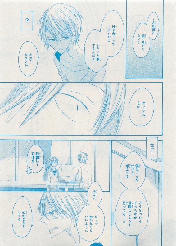 CIEL 2015-05