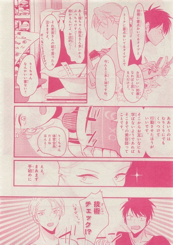 CIEL 2015-05