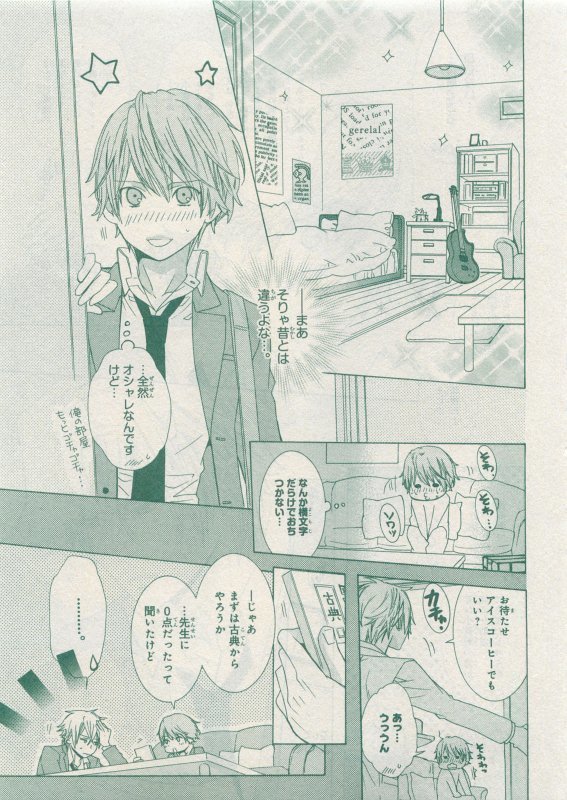 CIEL 2015-05