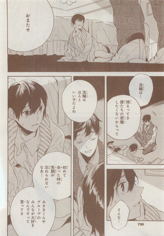 CIEL 2015-05