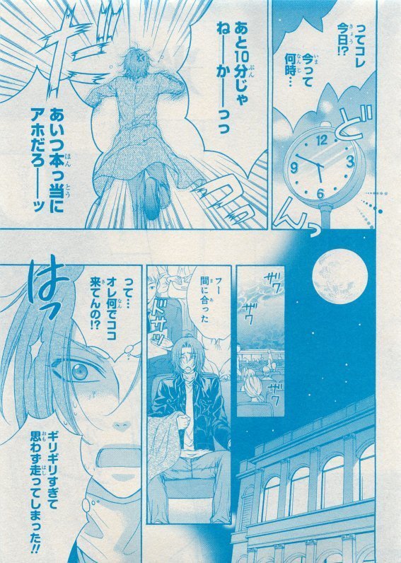 CIEL 2015-05