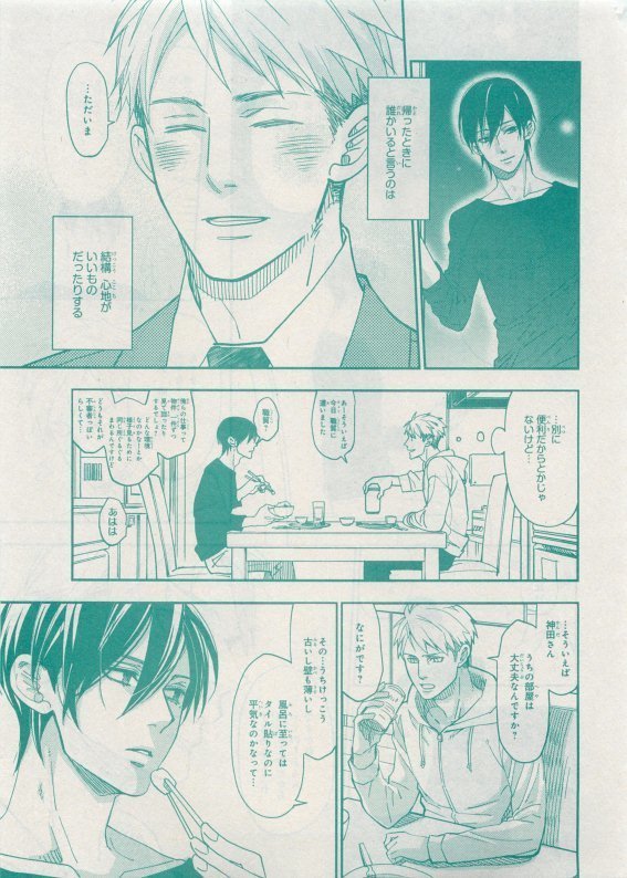 CIEL 2015-05