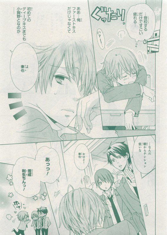 CIEL 2015-05