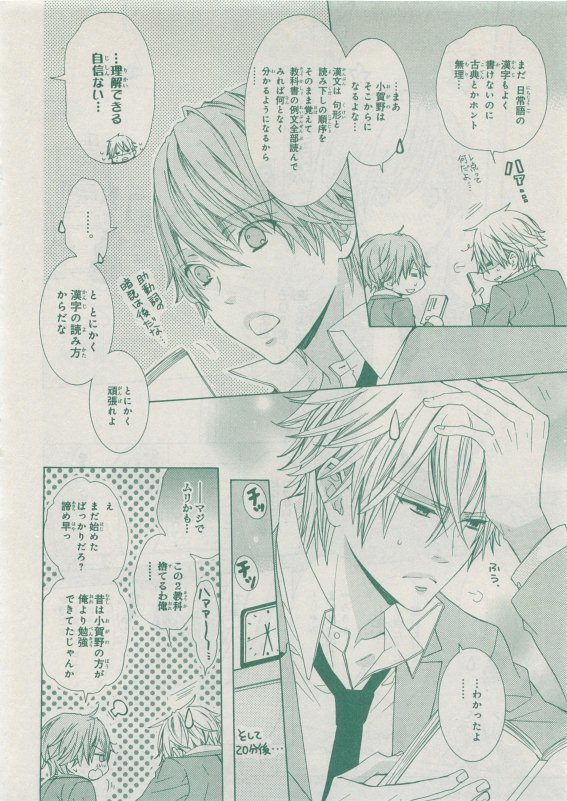 CIEL 2015-05