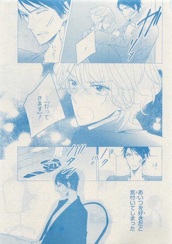CIEL 2015-05