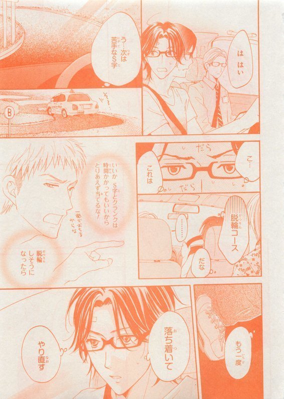 CIEL 2015-05