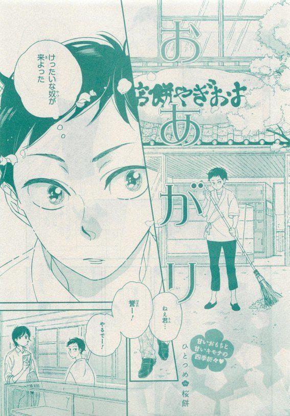 CIEL 2015-05