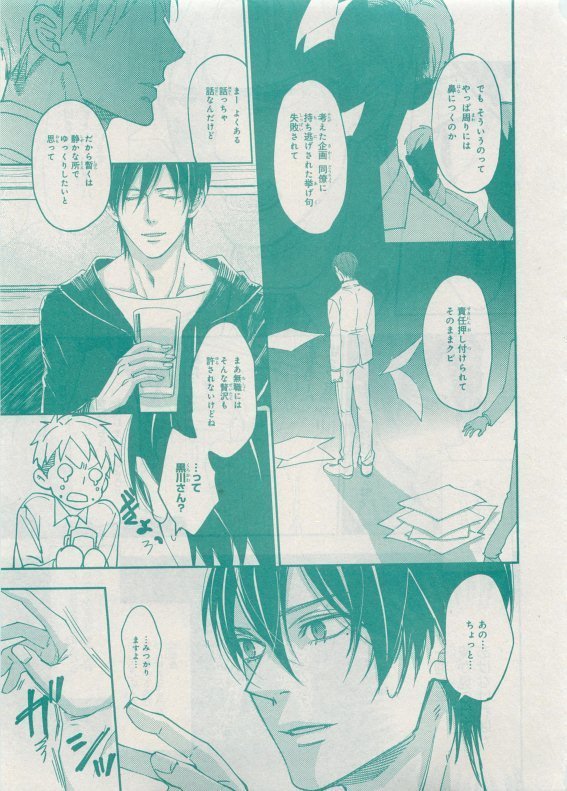 CIEL 2015-05
