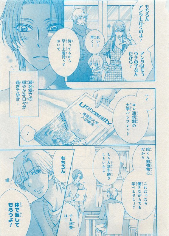 CIEL 2015-05