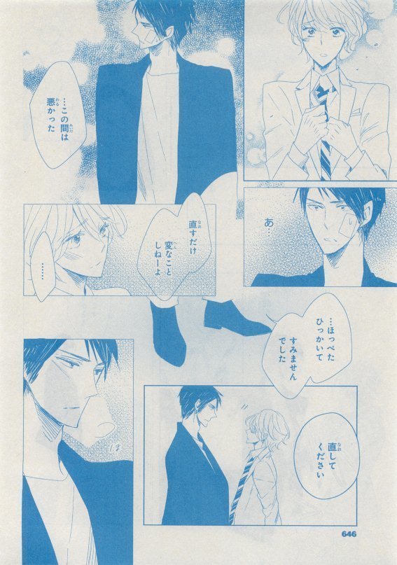 CIEL 2015-05