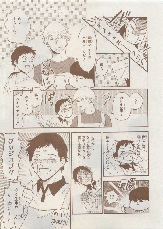 CIEL 2015-05