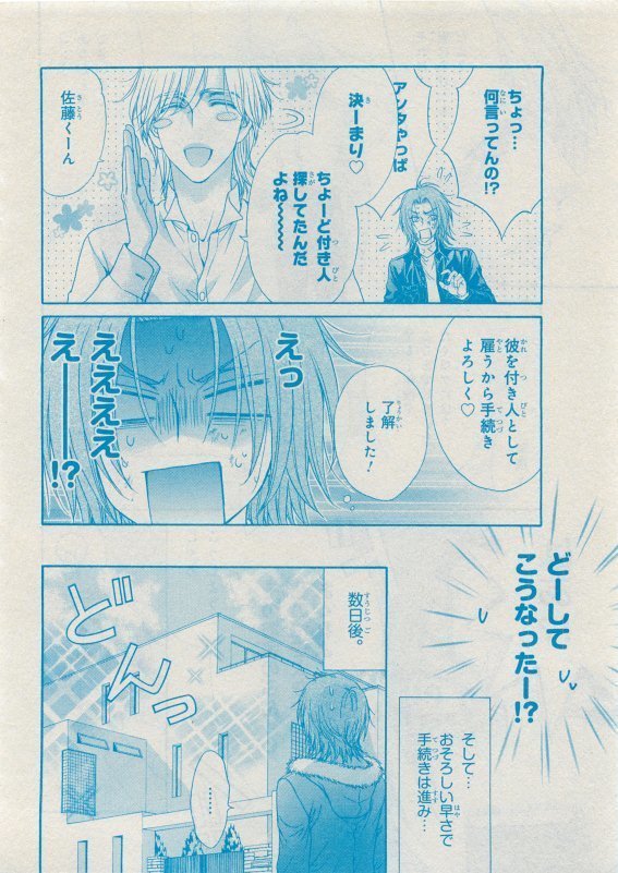 CIEL 2015-05