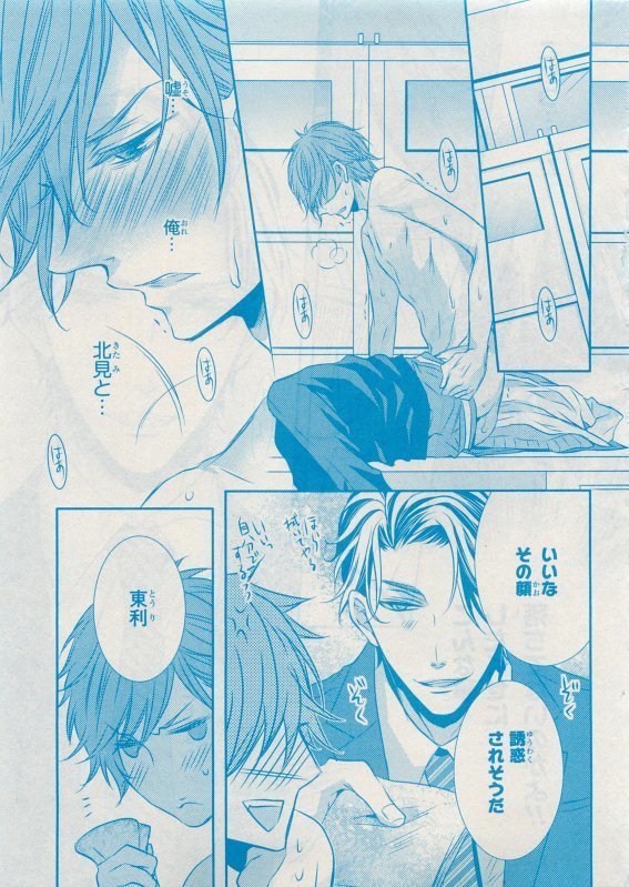 CIEL 2015-05