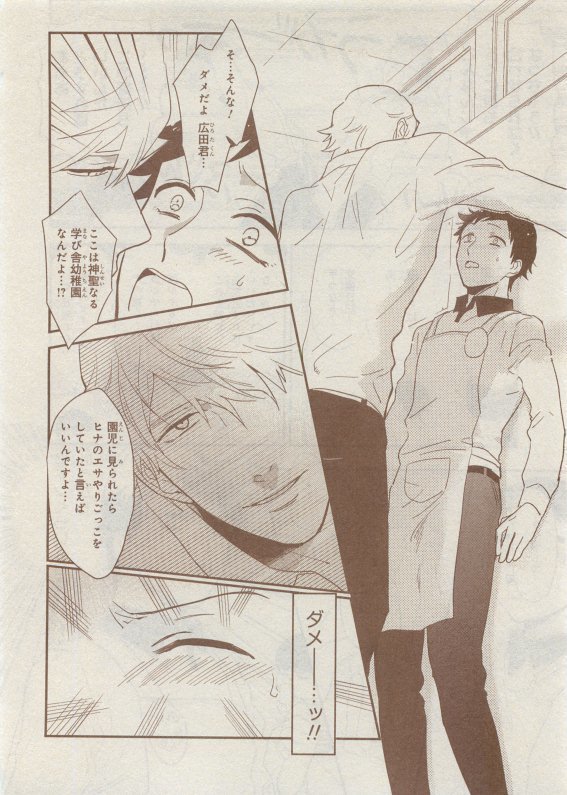 CIEL 2015-05