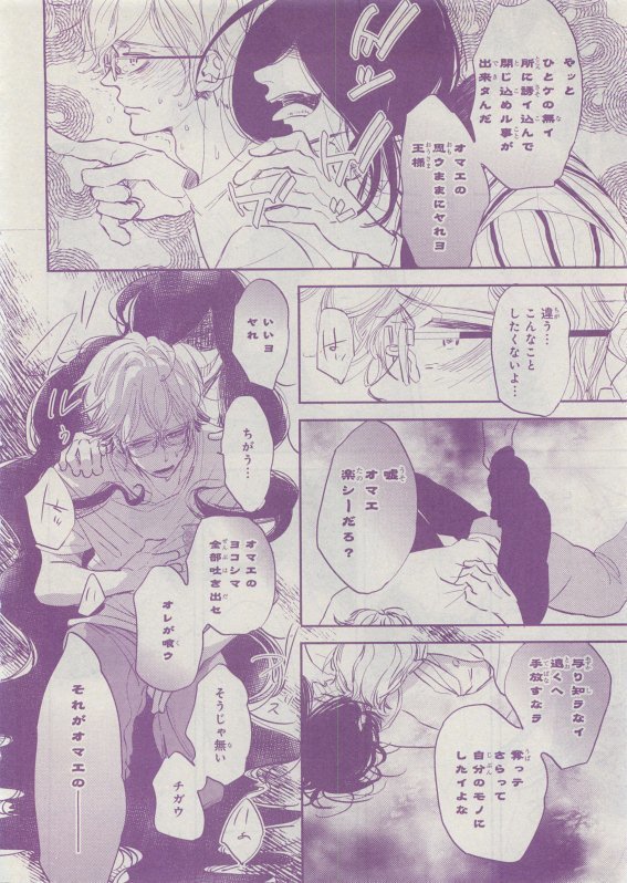 CIEL 2015-05