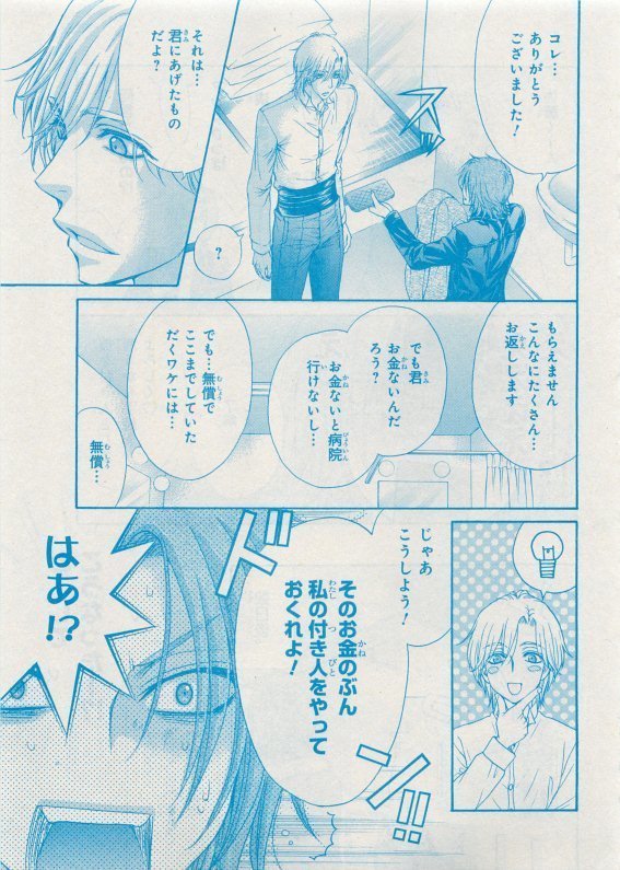 CIEL 2015-05
