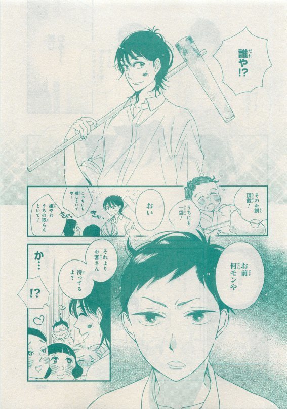 CIEL 2015-05