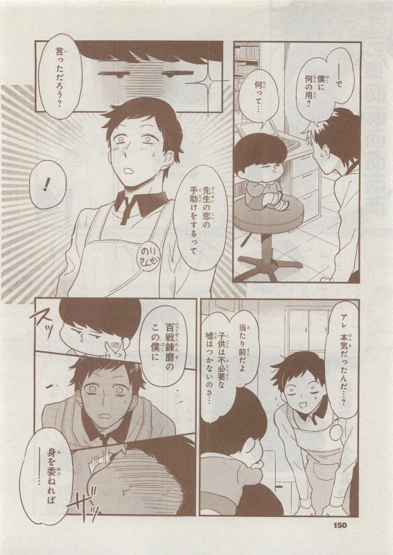 CIEL 2015-05