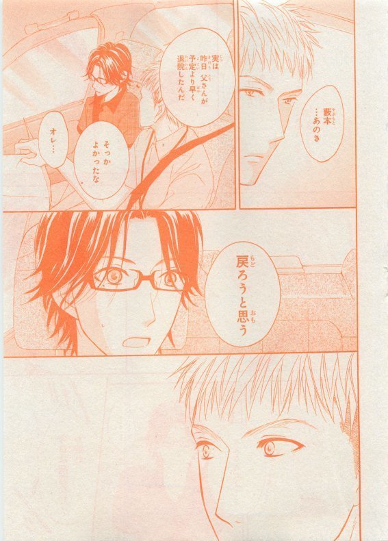 CIEL 2015-05