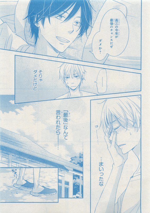CIEL 2015-05