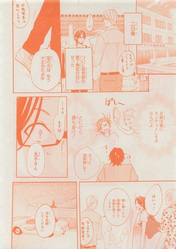 CIEL 2015-05