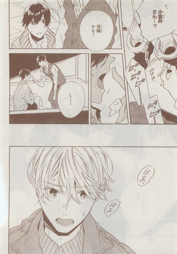 CIEL 2015-05