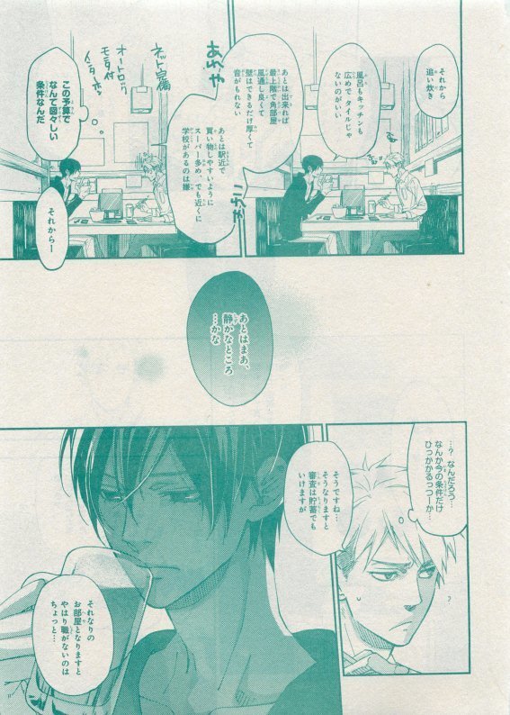 CIEL 2015-05