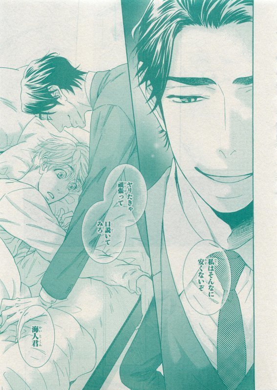 CIEL 2015-05