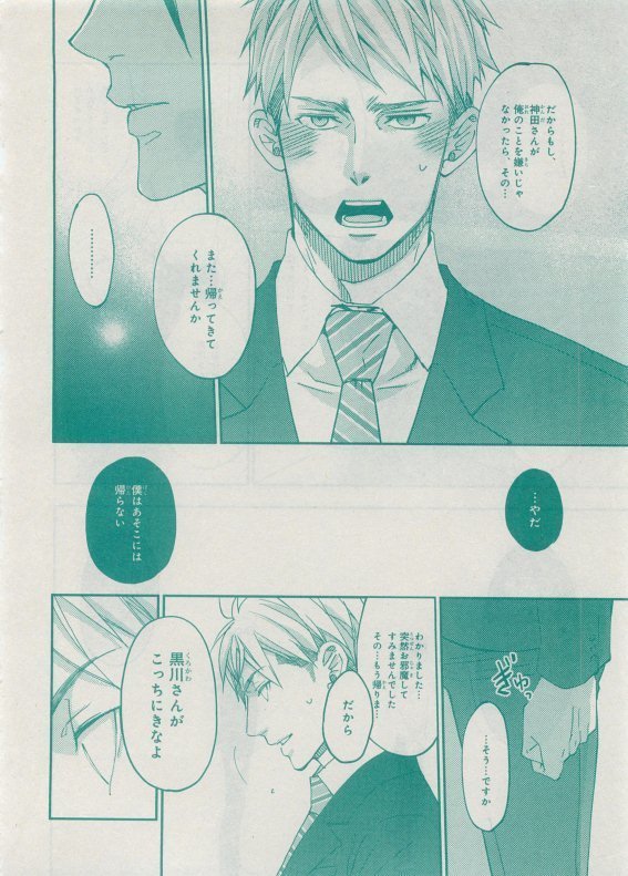CIEL 2015-05